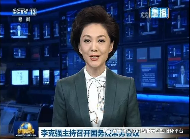 1月3日国务院常务会议明确：要推动降低制造业用电成本 全部放开规模以上工业企业参与电力市场化交易