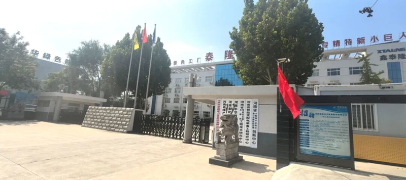 泰隆电力喜迎国庆！