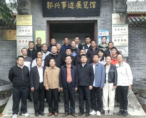 河南泰隆电力赴郭兴事迹展览馆开展红色教育